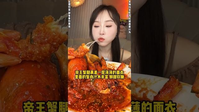 What I’m saying is that today’s high-protein, high-quality seafood meal has made you hungry, so let смотреть онлайн