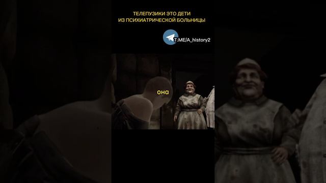 А ВЫ ЗНАЛИ? Телепузики это дети из психиатрической больницы смотреть онлайн