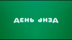 карусель в эффектах 141