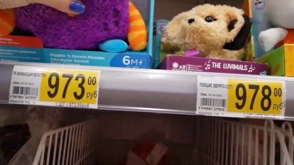 АШАН для детей. Обзор полочек с игрушками в Ашане. ВЛОГ / Шопинг для детей