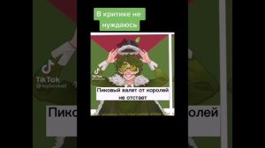 клип "жертвоприношение Алисы" пародия на 13 карт видео не мои!!! в опис. имя пользователя
