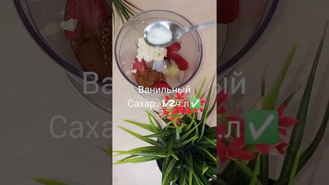 ПП Мусс клубника🍓Ко Дню всех Влюбленных смотреть онлайн