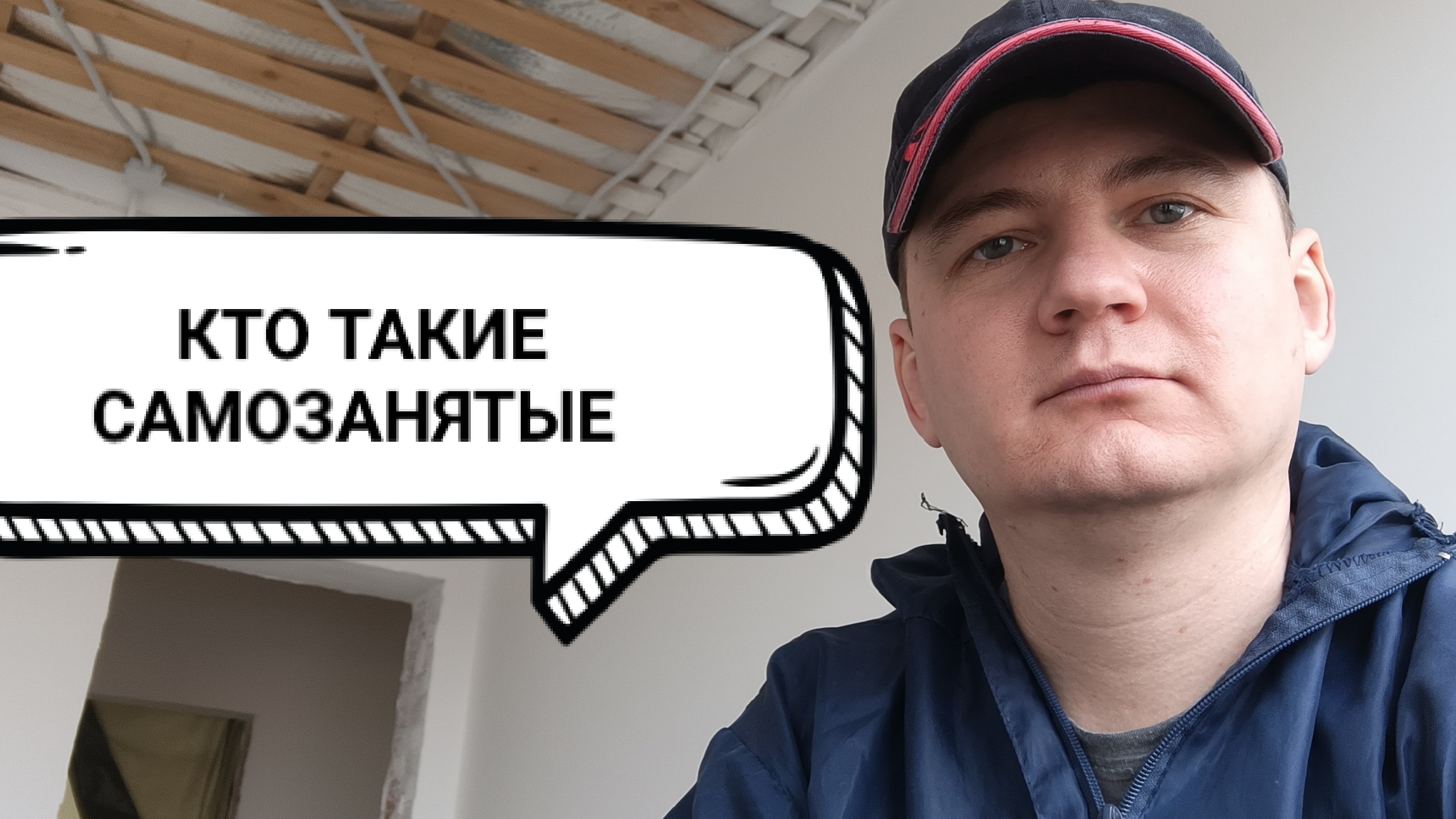 ОТДЕЛКА. ТОП