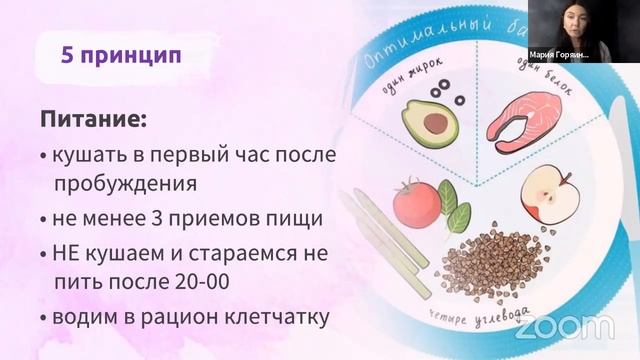 5 принципов здоровой любви к себе | Моя семья - моя крепость смотреть онлайн