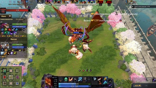 Все просто ливнули | Muerta Custom Hero Chaos смотреть онлайн