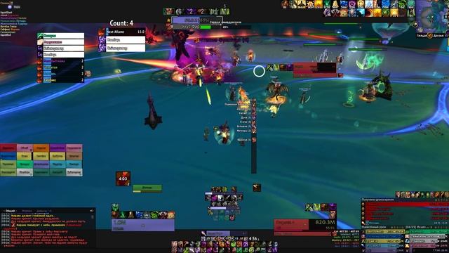 Mythic Fyrakk Demo Warlock PoV / «У беляша» смотреть онлайн