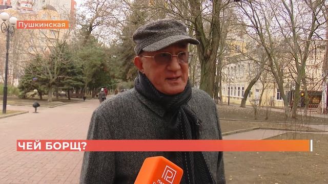 Говорят Ростовчане... о принадлежности борща смотреть онлайн