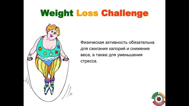 119гр.Питание для сердца и АОЖ смотреть онлайн