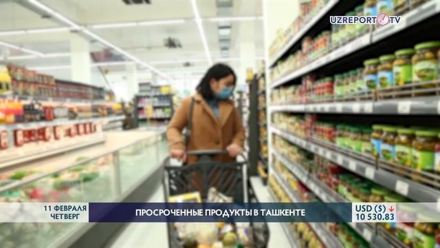 Просроченные продукты в Ташкенте: как быть? смотреть онлайн