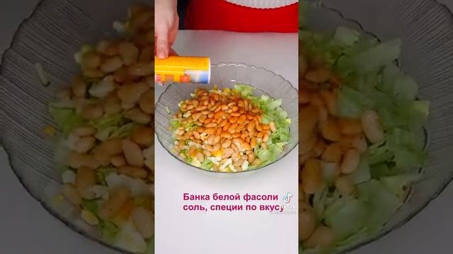 салат с айсбергом. смотреть онлайн