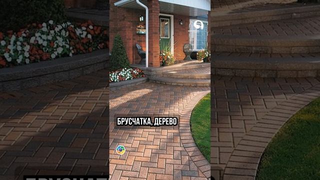 Секреты современного ландшафта #сад #дача #garden #ландшафтныйдизайн смотреть онлайн