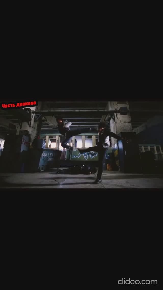 Честь дракона фрагмент смотреть онлайн