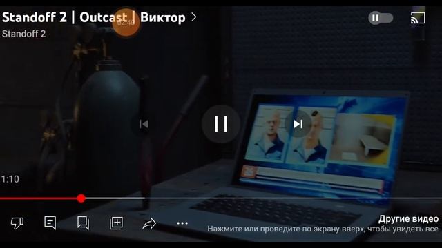 вышло 2 трейлера 0.28.0. Outcast Виктор и Цезарь смотреть онлайн