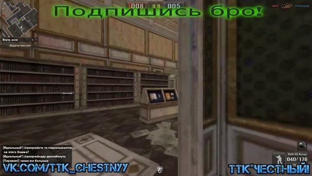 Point Blank [тестируем Пухи серии Аспид]1Ц #тткчестный смотреть онлайн