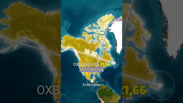 Что будет, если США объединится с Канадой и Мексикой? смотреть онлайн