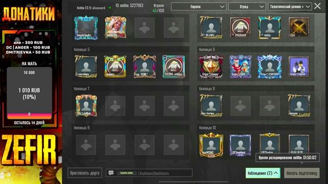 КАСТОМКИ ОТ ALLIANCE LIGA MESTI СТРИМ PUBG смотреть онлайн