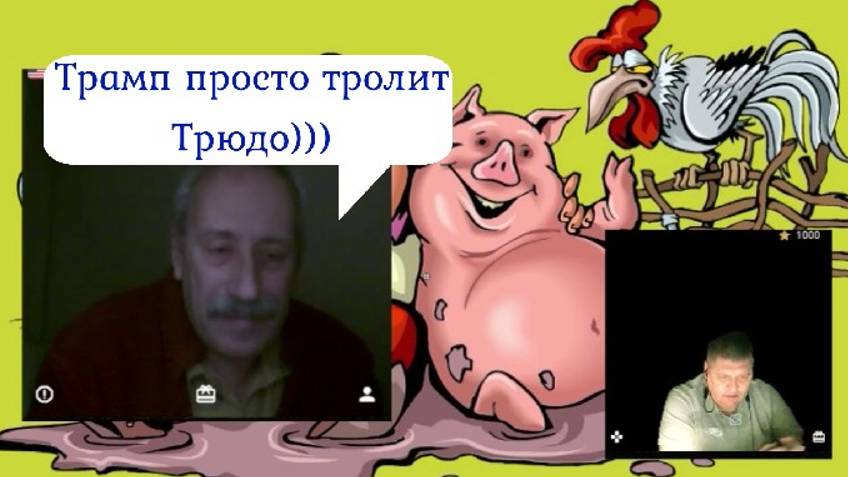 Что ждать от Трампа? 09.01.25 смотреть онлайн