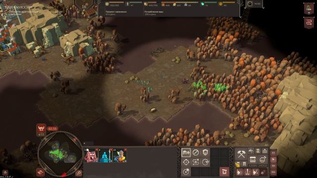 Дипломатия не выход Diplomacy Is Not An Option #2