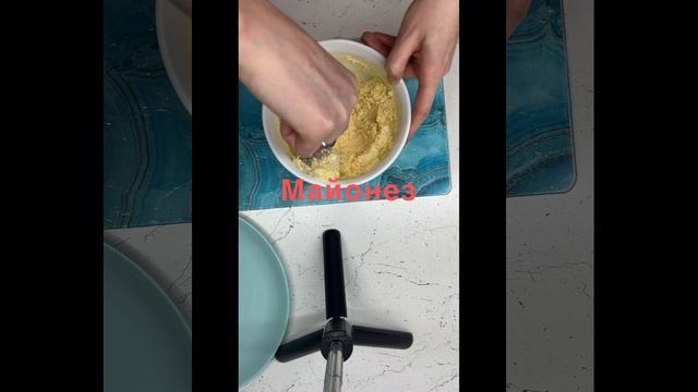 Вкусная и быстрая закуска на любой стол