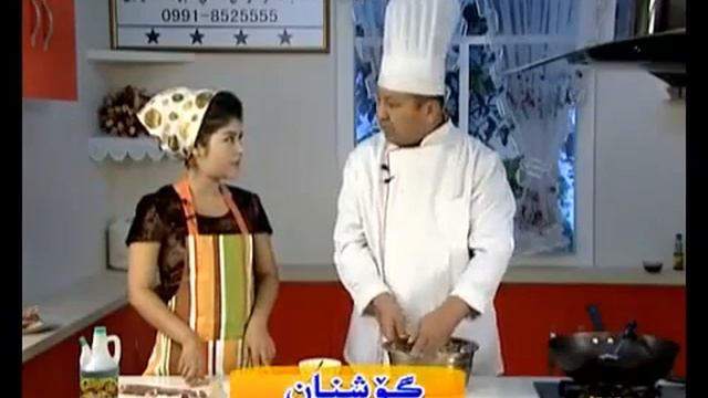 Romantic Recipe Repertoire