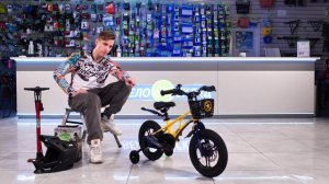 Обзор велосипеда Maxiscoo Air Pro 14 (2025)