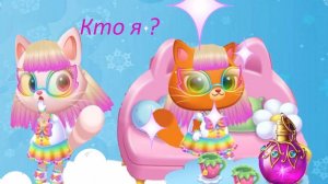 КОТИК БУБУ и МИМИ.Бубу превратился в МиМи.Мультик игра Bubbu & Mimmi World на  TV Мяу