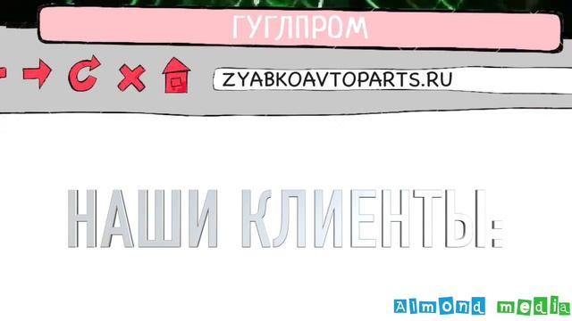 Ролик для свадьбы Алёны и Алексея – Альмонд смотреть онлайн