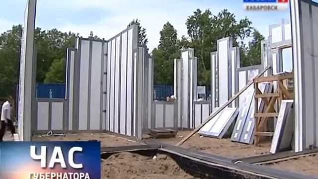 Вести-Хабаровск. Час губернатора смотреть онлайн