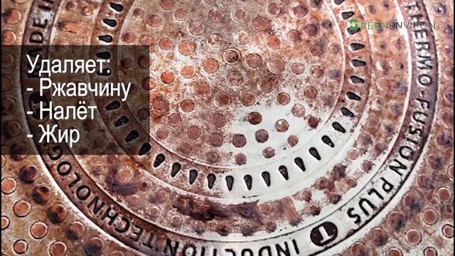 Очищающая паста Мистик от Гринвей - обзор смотреть онлайн
