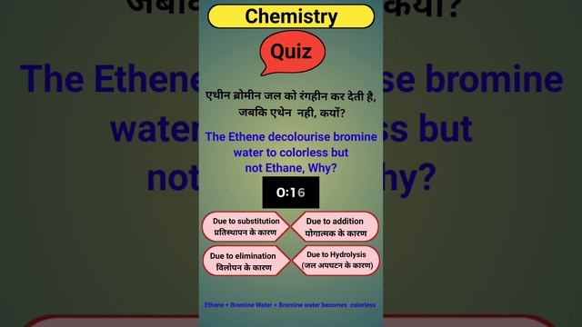 Ethene bromine water क colourless कर दत ह लकन Ethane नह कय