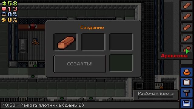 The Escapists "HMP Moonbase V2 " (В КОСМОСЕ) #1 смотреть онлайн