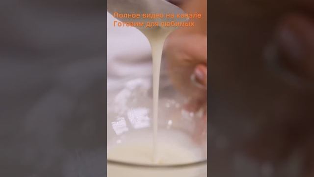 Нежнейший апельсиновый кекс #shorts смотреть онлайн