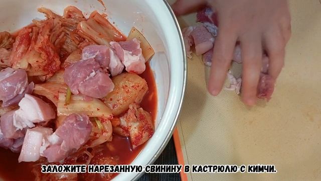 Кимчи Тиге - Острый Корейский Суп (Стю) с Кимчи и Свининой Рецепт Kimchi Stew Recipe 김치찌개 만들기 смотреть онлайн