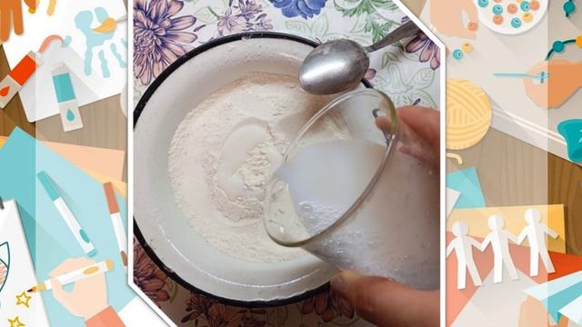 Солёное тесто