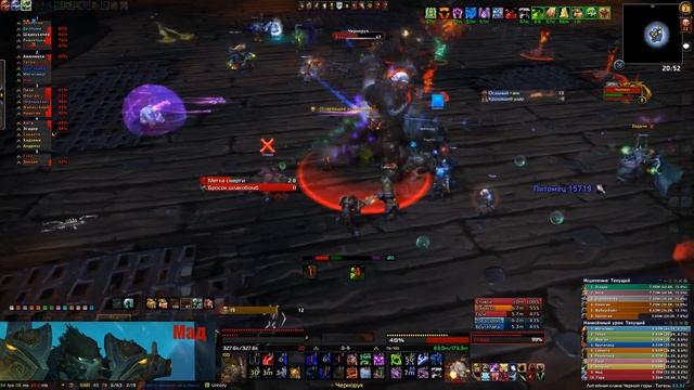 Blackhand (heroic) / Чернорук (героик) смотреть онлайн