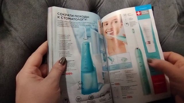 #каталогфаберлик #каталог 5 с 18.03 по 07.04.24 #закупка #подпишись смотреть онлайн