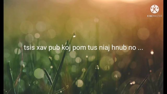 laus laus lawm os me qub hluas nraug karaoke смотреть онлайн