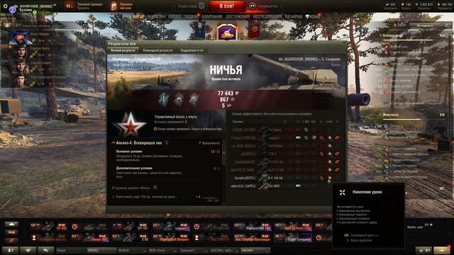 "Super Conqueror - В ПОИСКАХ ШЕДЕВРАЛЬНОГО БОЯ" смотреть онлайн