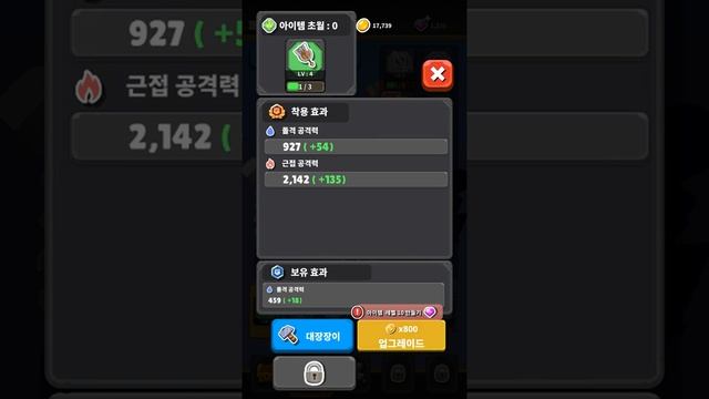 Dungeon of Gods Gameplay Android смотреть онлайн