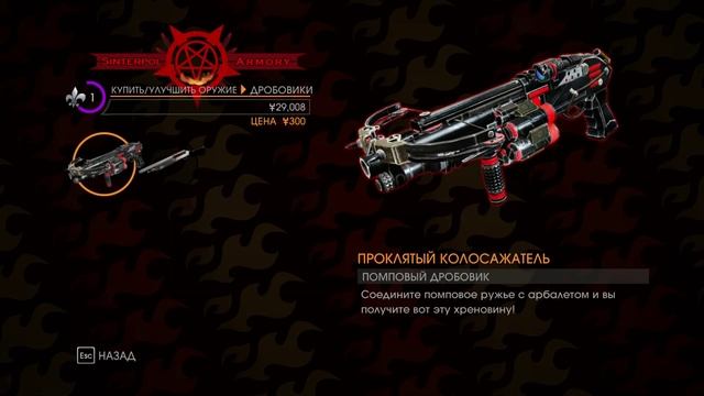 [CO-OP] Saints Row: Gat Out of Hell — [#2] — Адская Комедия смотреть онлайн