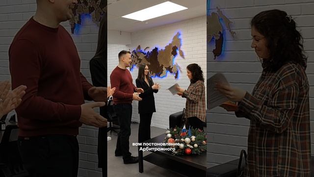 Долг списан! смотреть онлайн