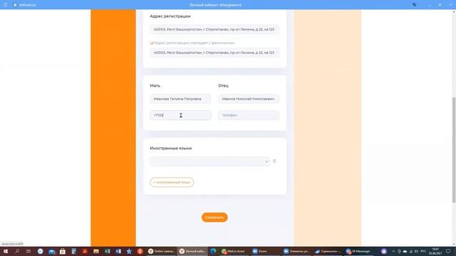 Видеоинструкция - Подать заявление онлайн смотреть онлайн