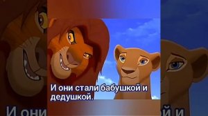 История Налы ( 4 часть ) конец!