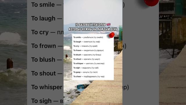 АНГЛИЙСКИЙ ДЛЯ НАЧИНАЮЩИХ | Учи английский по 5 минут в день! смотреть онлайн