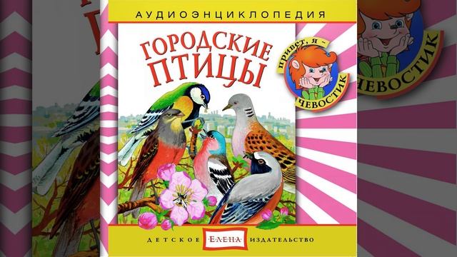Путешествие начинается смотреть онлайн