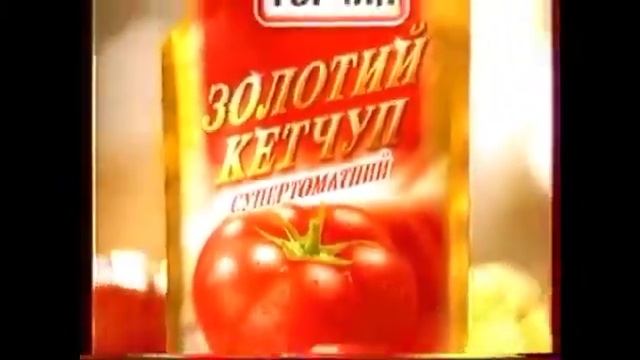 Торчин смотреть онлайн