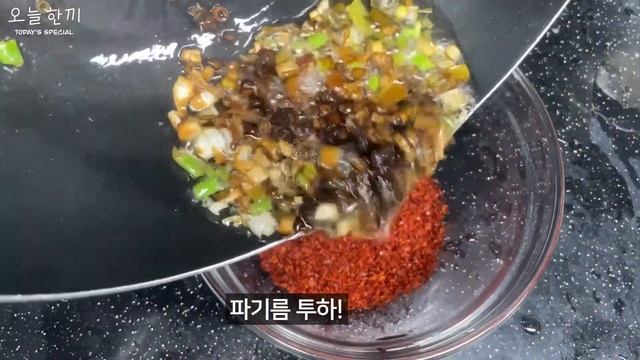 온 몸이 짜릿해지는 매콤담백 파닭 Chicken with Green Onion смотреть онлайн