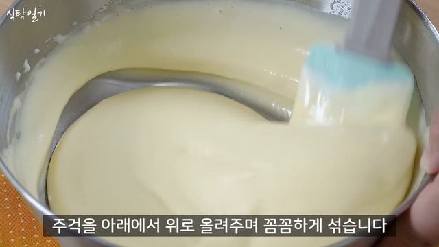 촉촉하고 맛있는 허니롤 (정말 쉽고 간단해요, 신박하게 롤케이크 만들기 Soft Honey Roll cake, Easy roll cake recipe) смотреть онлайн