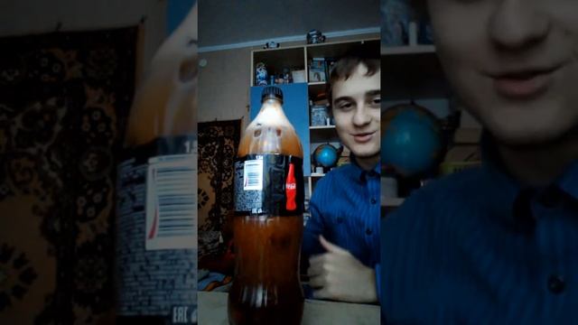 Ух ты сука!