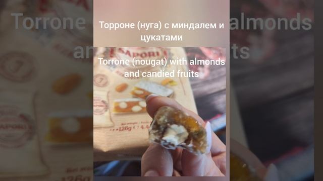 Сладости на Рождество в Италии. Dolci per Natale in Italia. Sweets for Christmas in Italy. часть 2 смотреть онлайн